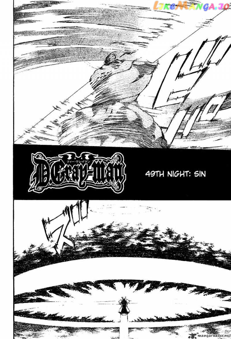 Read D gray Man Manga Online