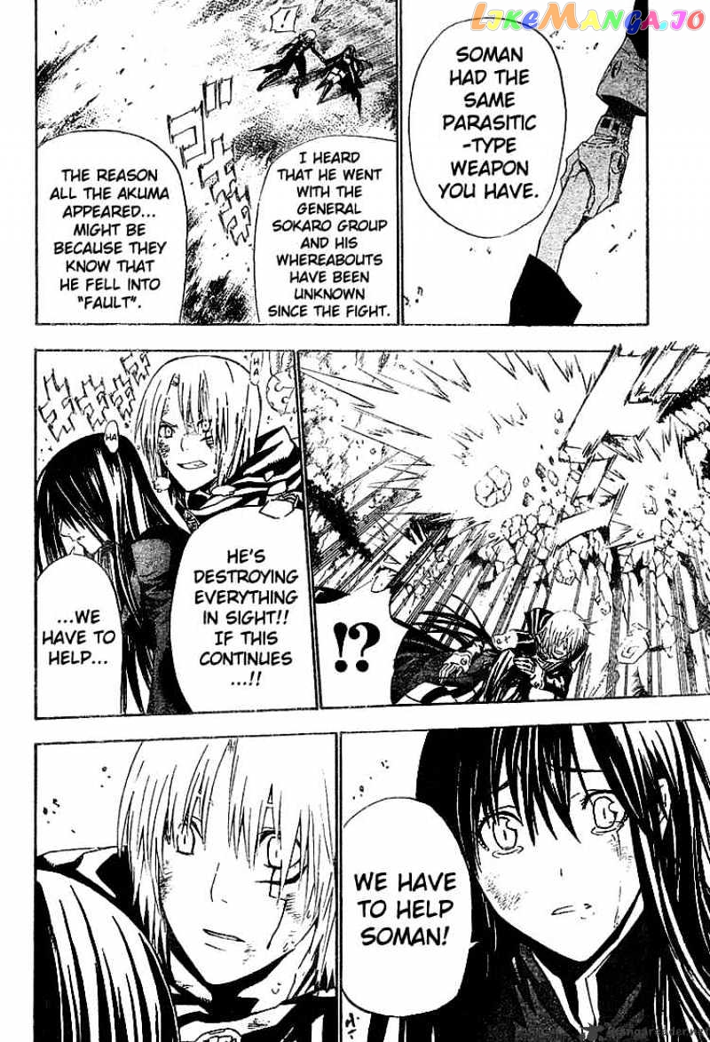 Read D gray Man Manga Online