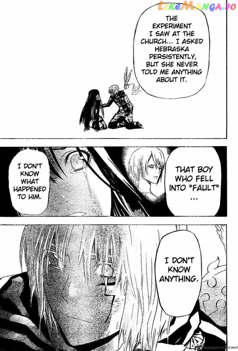 Read D gray Man Manga Online