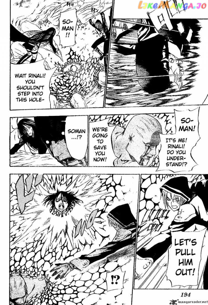 Read D gray Man Manga Online