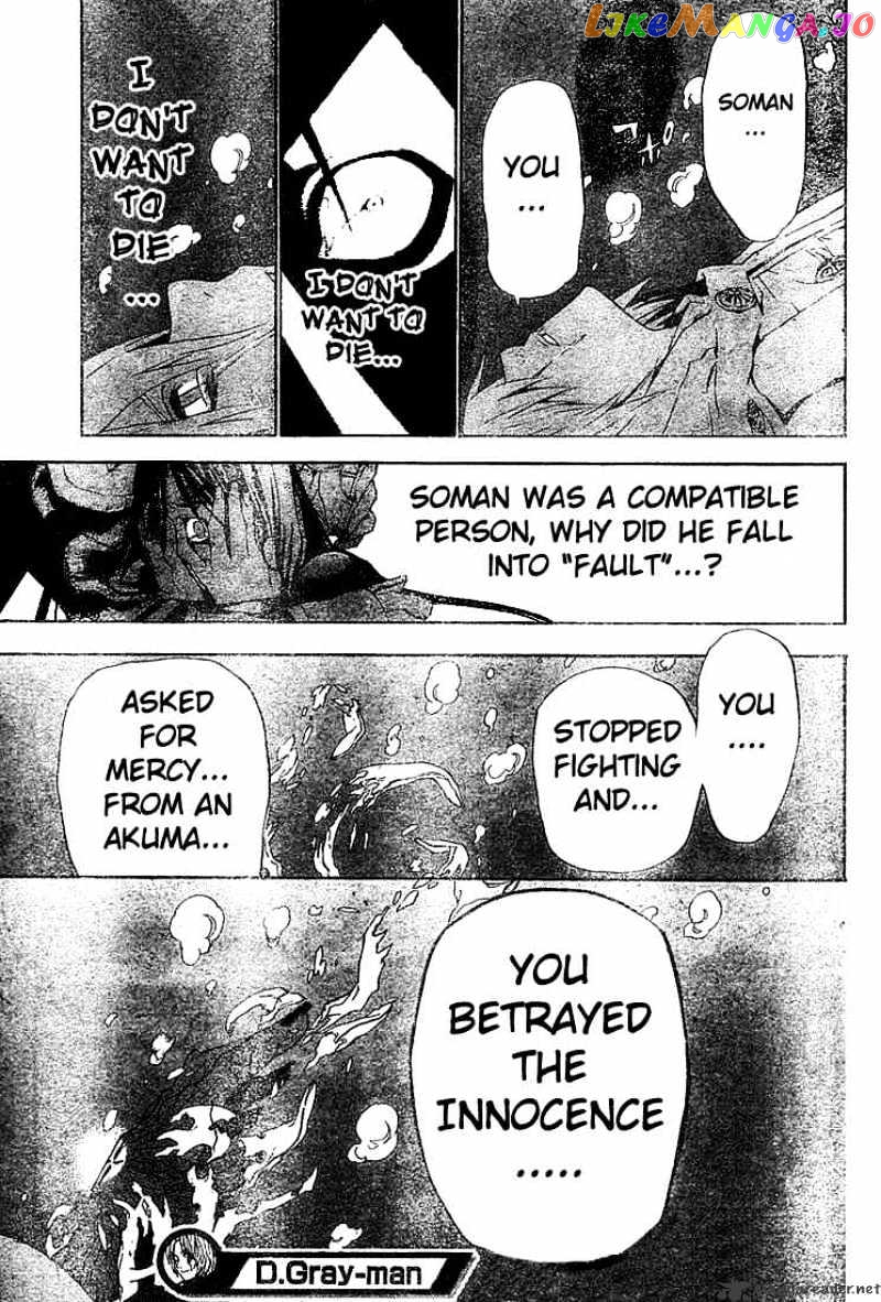 Read D gray Man Manga Online