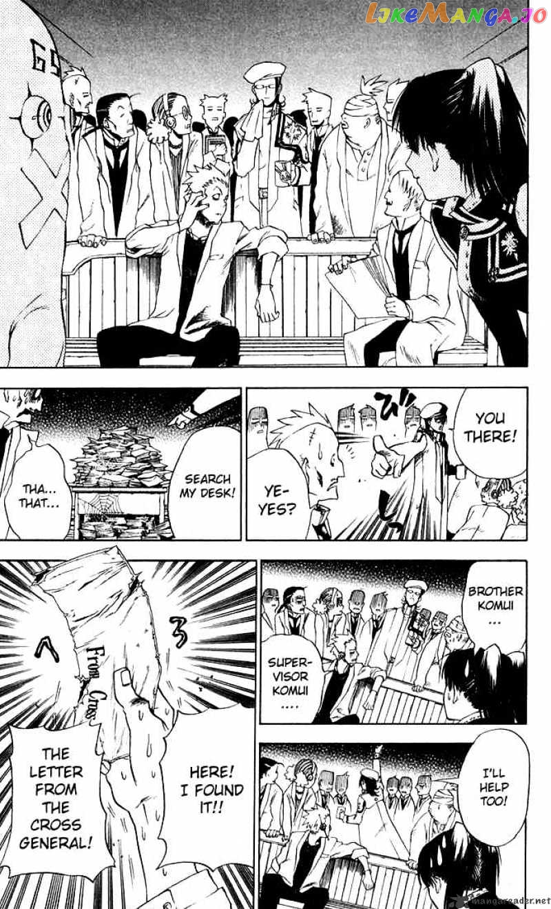 Read D gray Man Manga Online