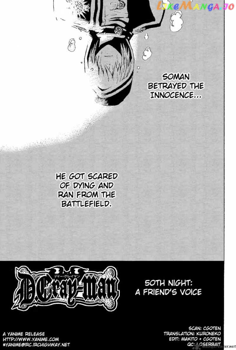 Read D gray Man Manga Online