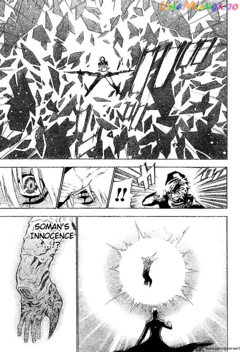 Read D gray Man Manga Online