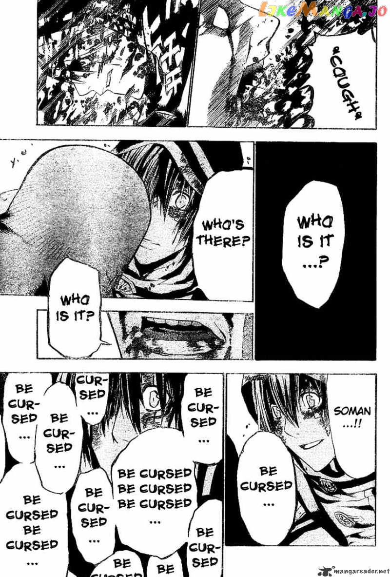 Read D gray Man Manga Online