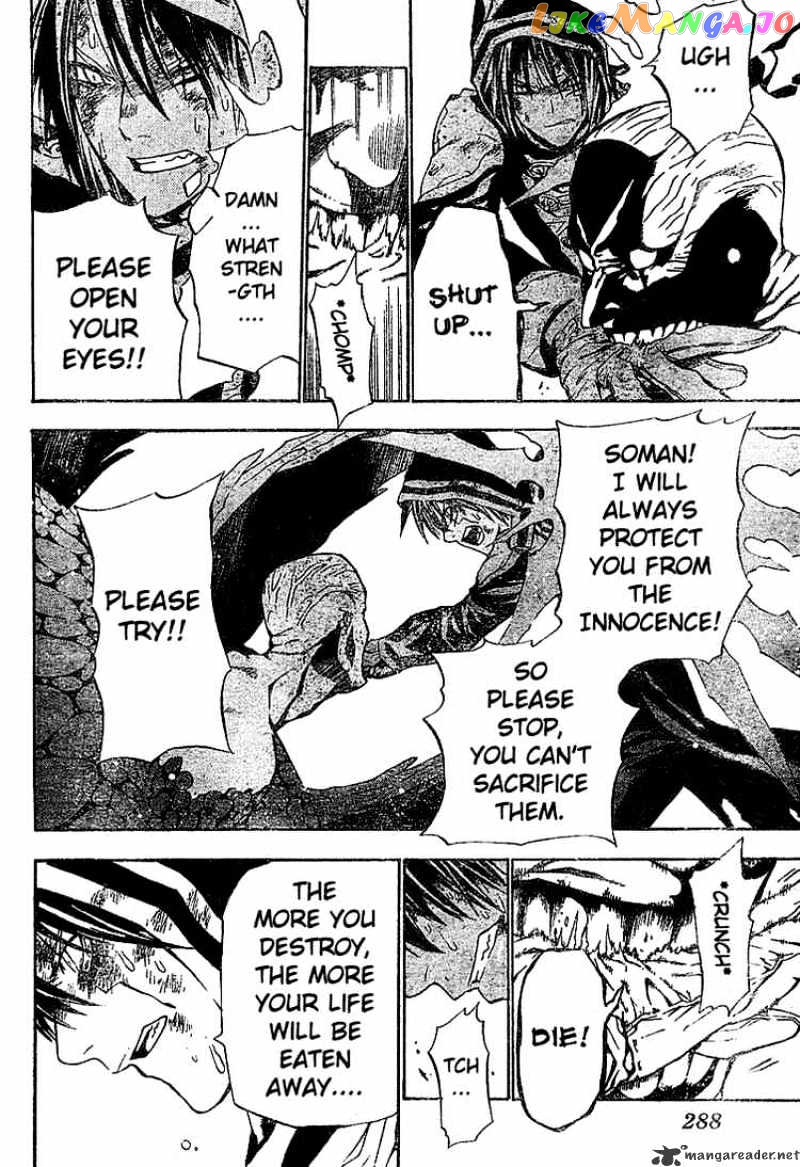 Read D gray Man Manga Online