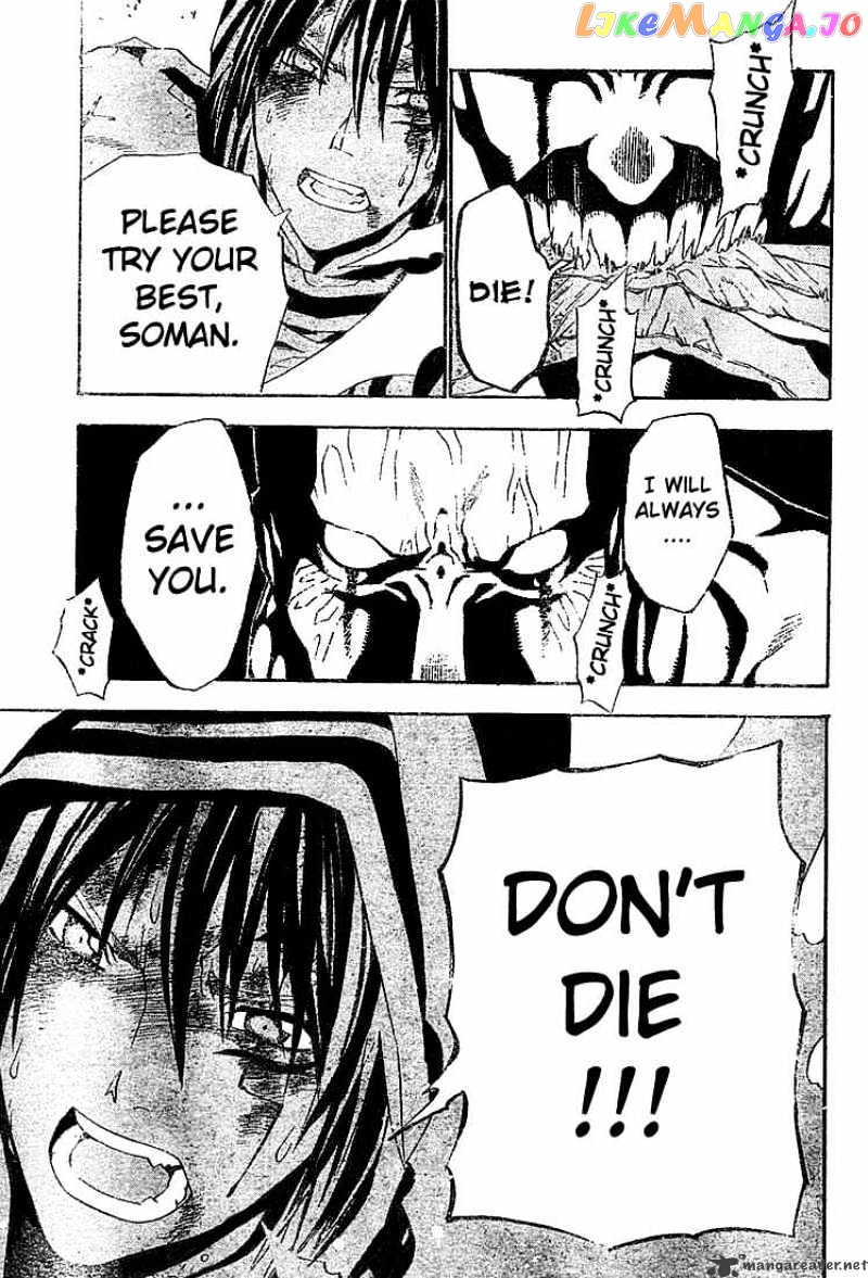 Read D gray Man Manga Online