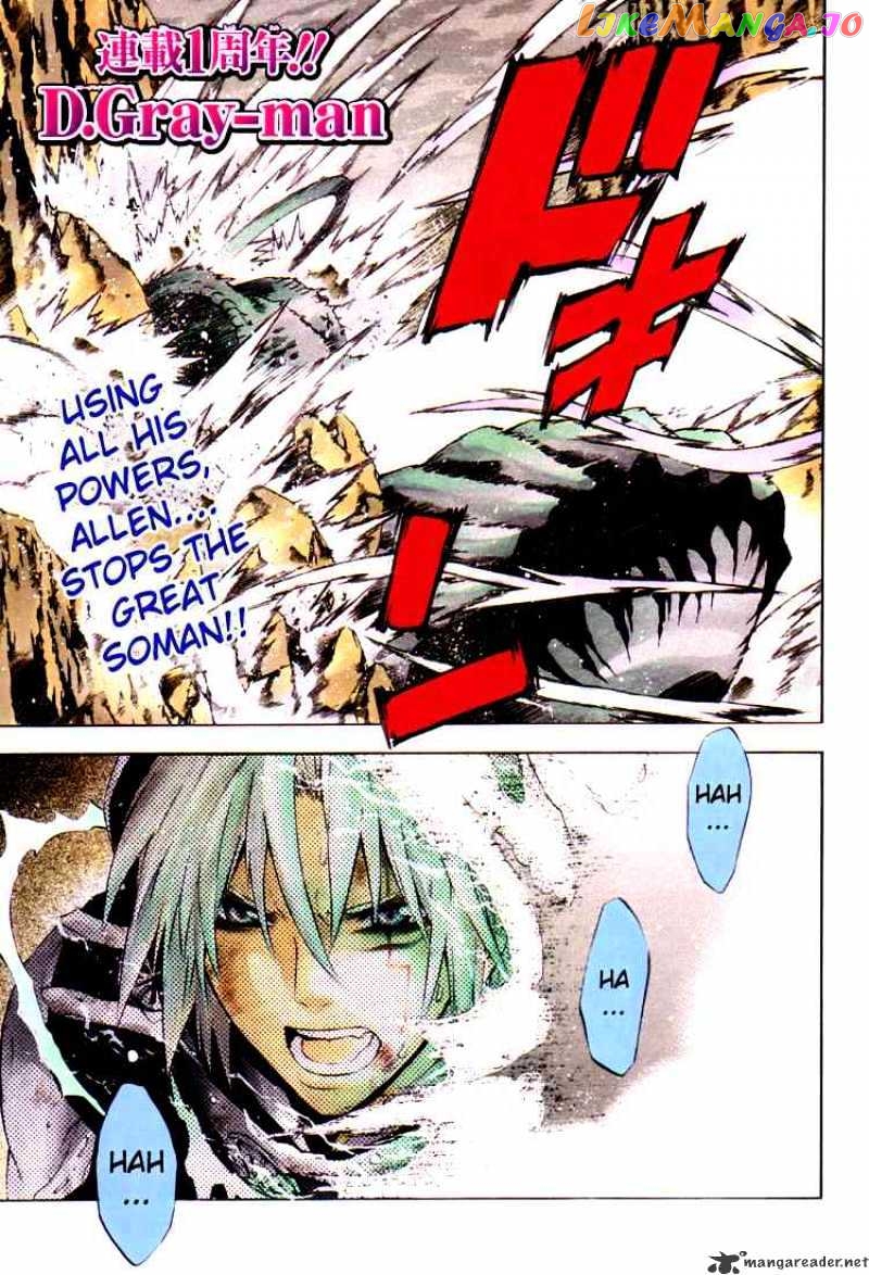 Read D gray Man Manga Online
