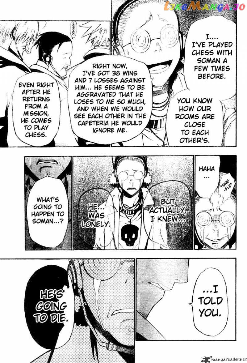 Read D gray Man Manga Online