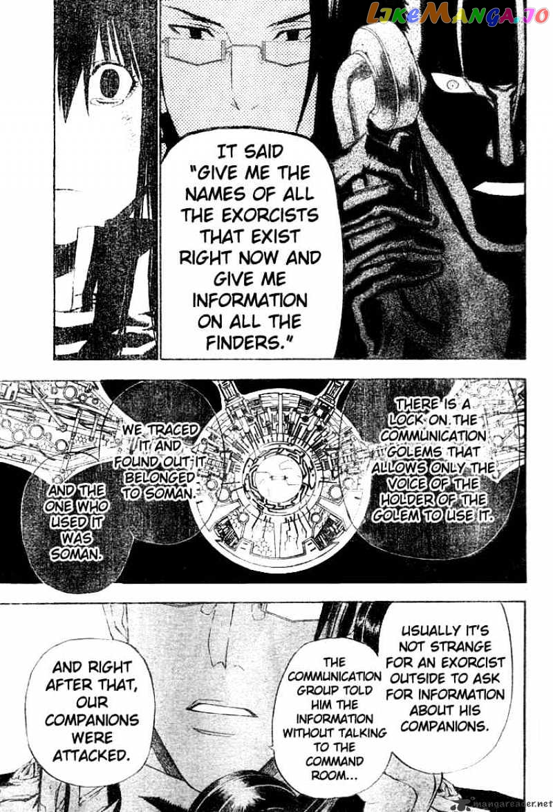 Read D gray Man Manga Online