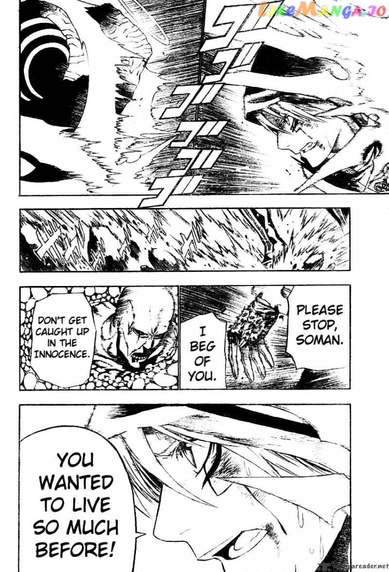 Read D gray Man Manga Online