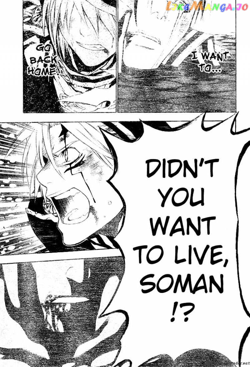 Read D gray Man Manga Online