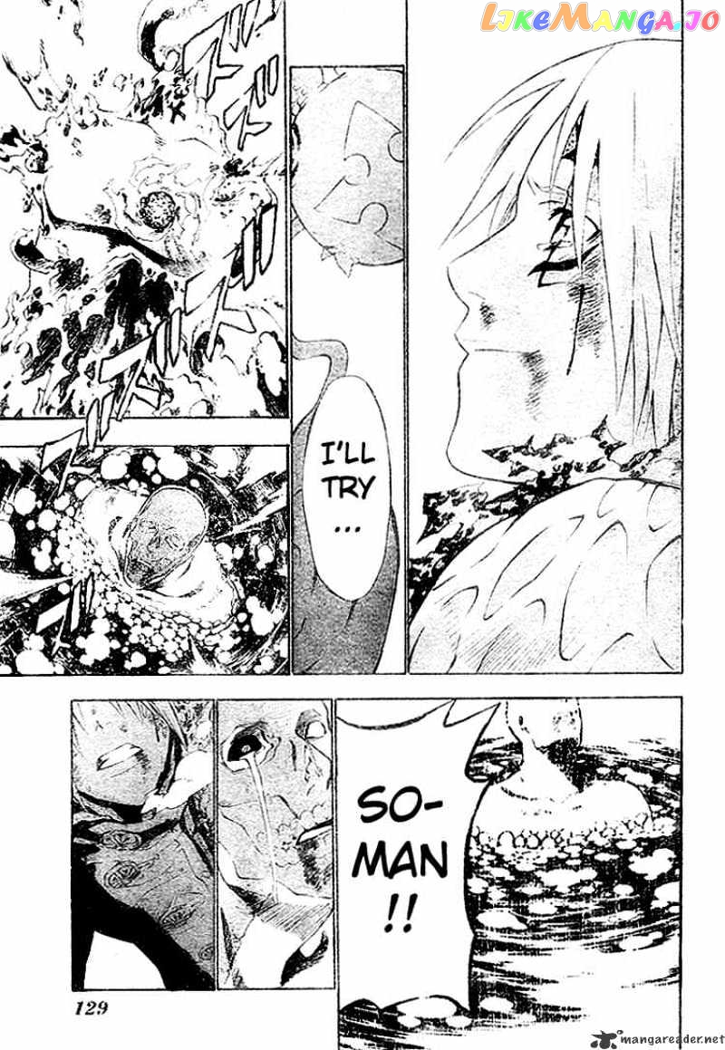 Read D gray Man Manga Online