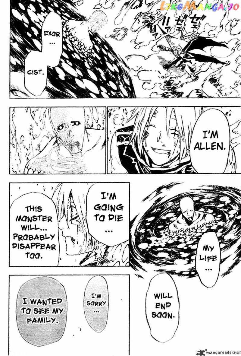 Read D gray Man Manga Online