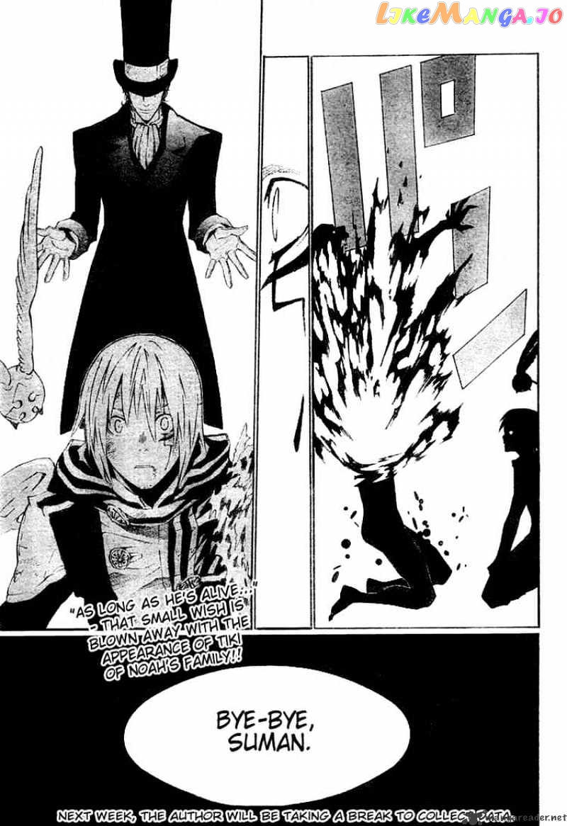 Read D gray Man Manga Online