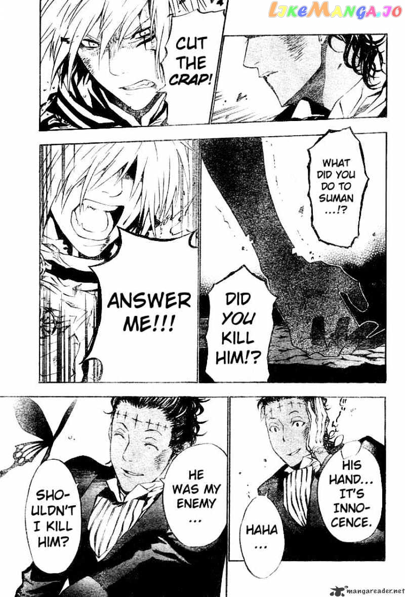 Read D gray Man Manga Online
