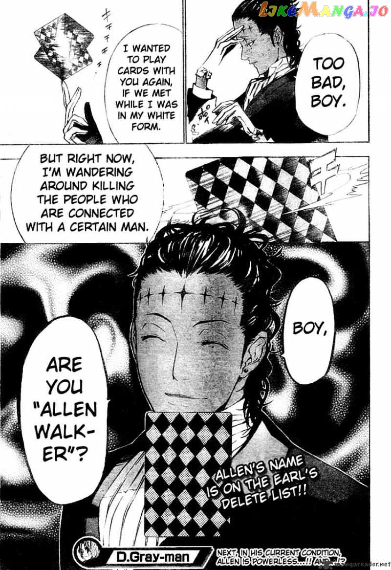 Read D gray Man Manga Online
