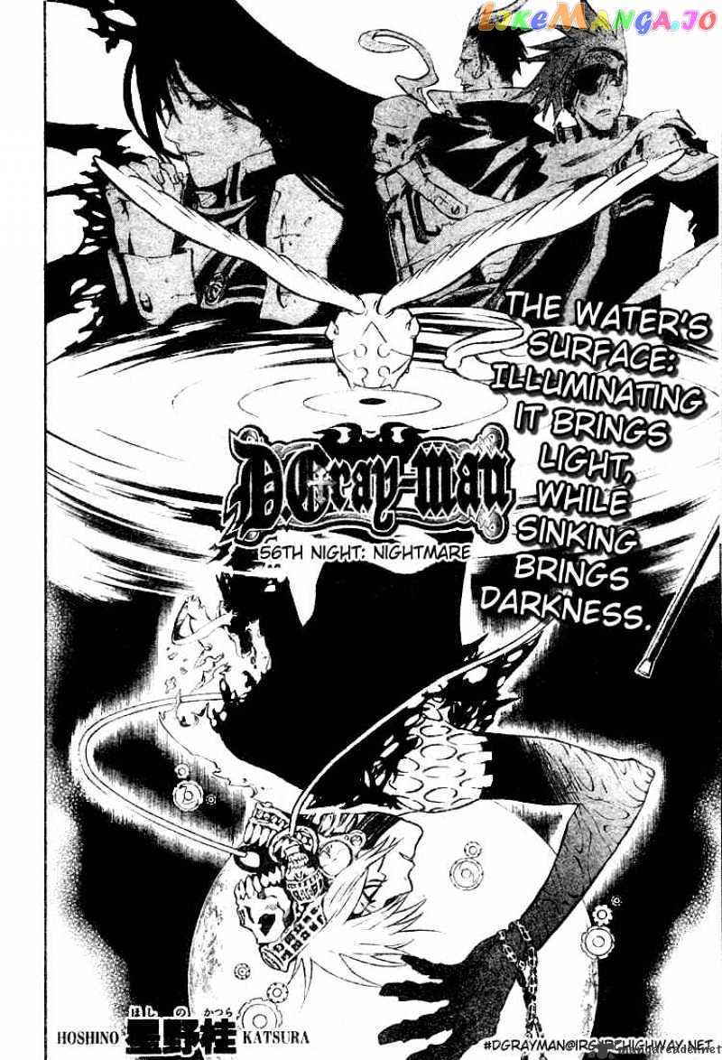 Read D gray Man Manga Online