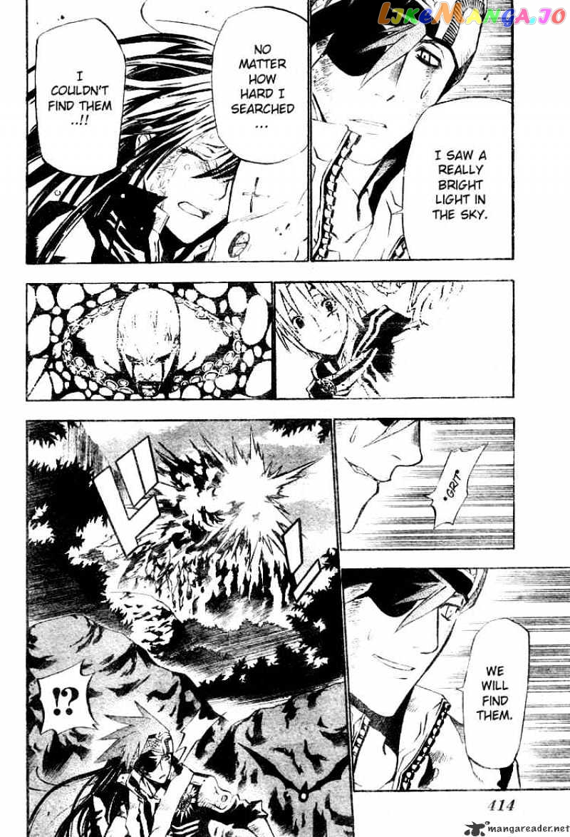 Read D gray Man Manga Online