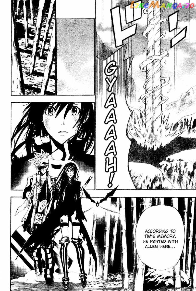 Read D gray Man Manga Online