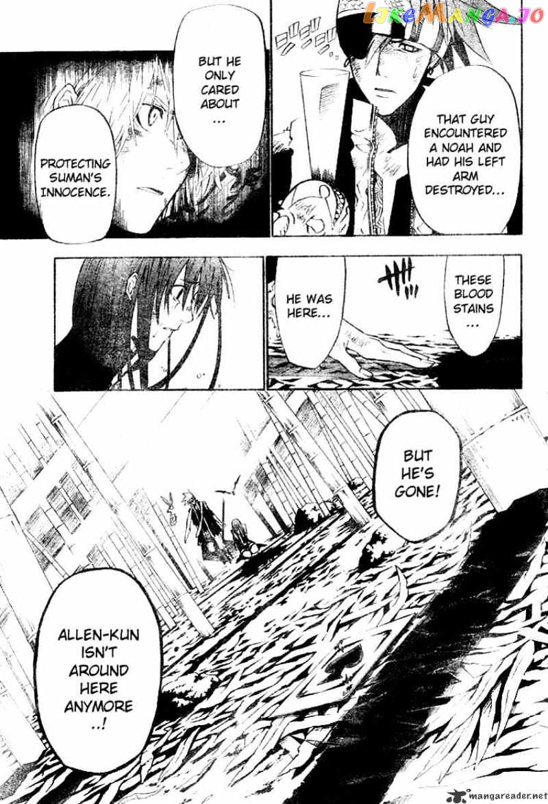 Read D gray Man Manga Online