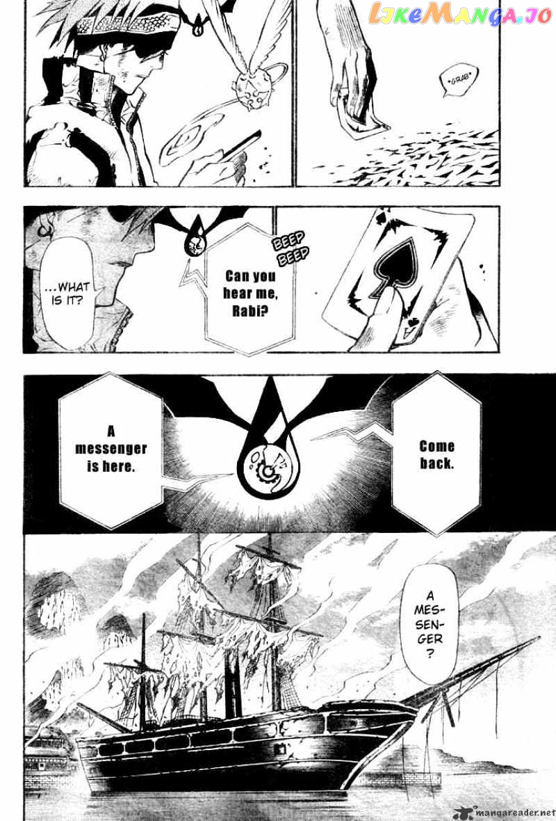 Read D gray Man Manga Online
