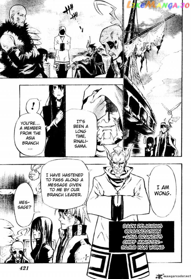 Read D gray Man Manga Online