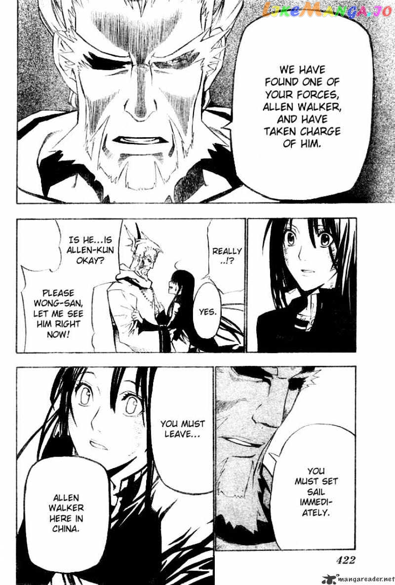 Read D gray Man Manga Online