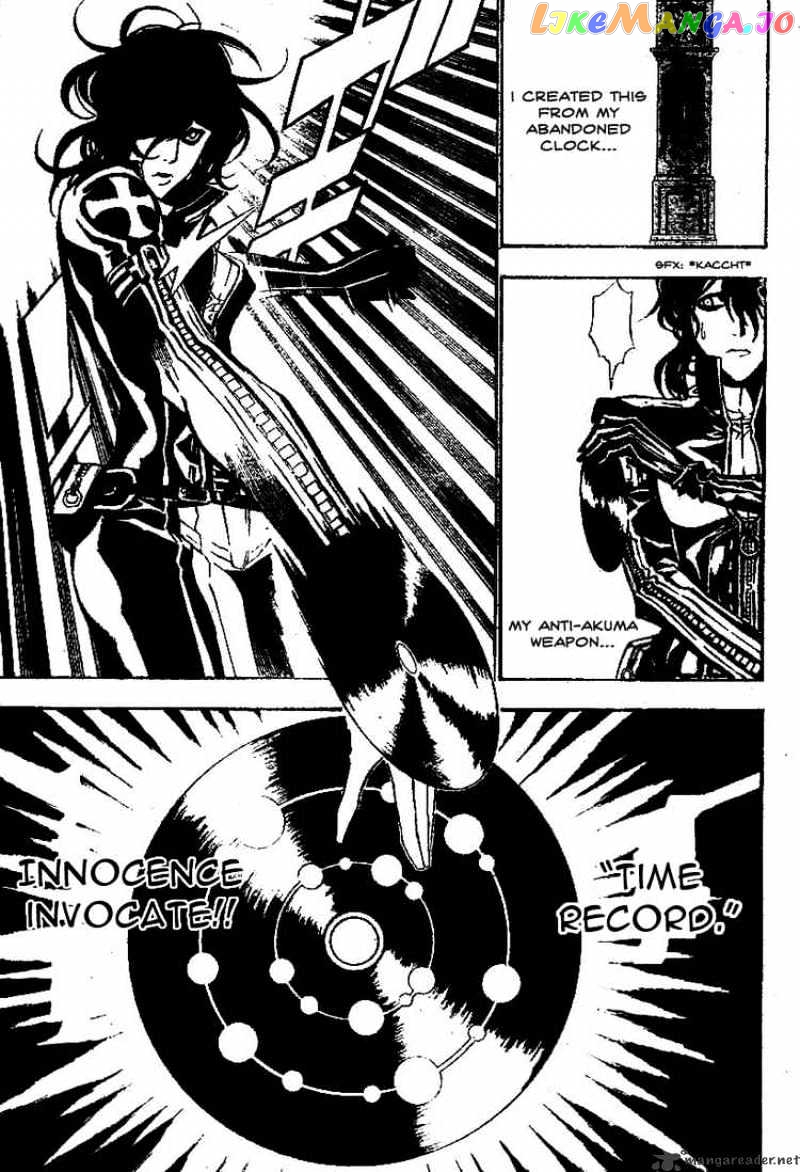 Read D gray Man Manga Online