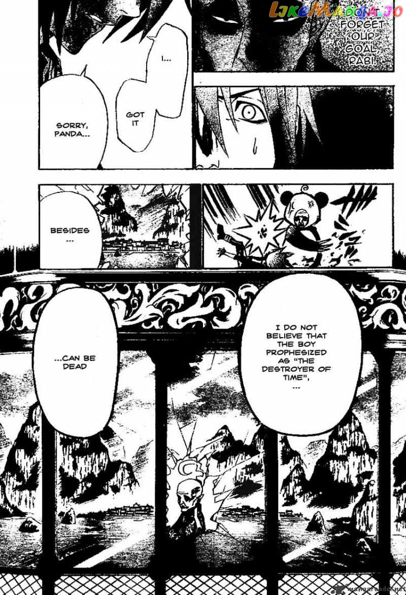 Read D gray Man Manga Online