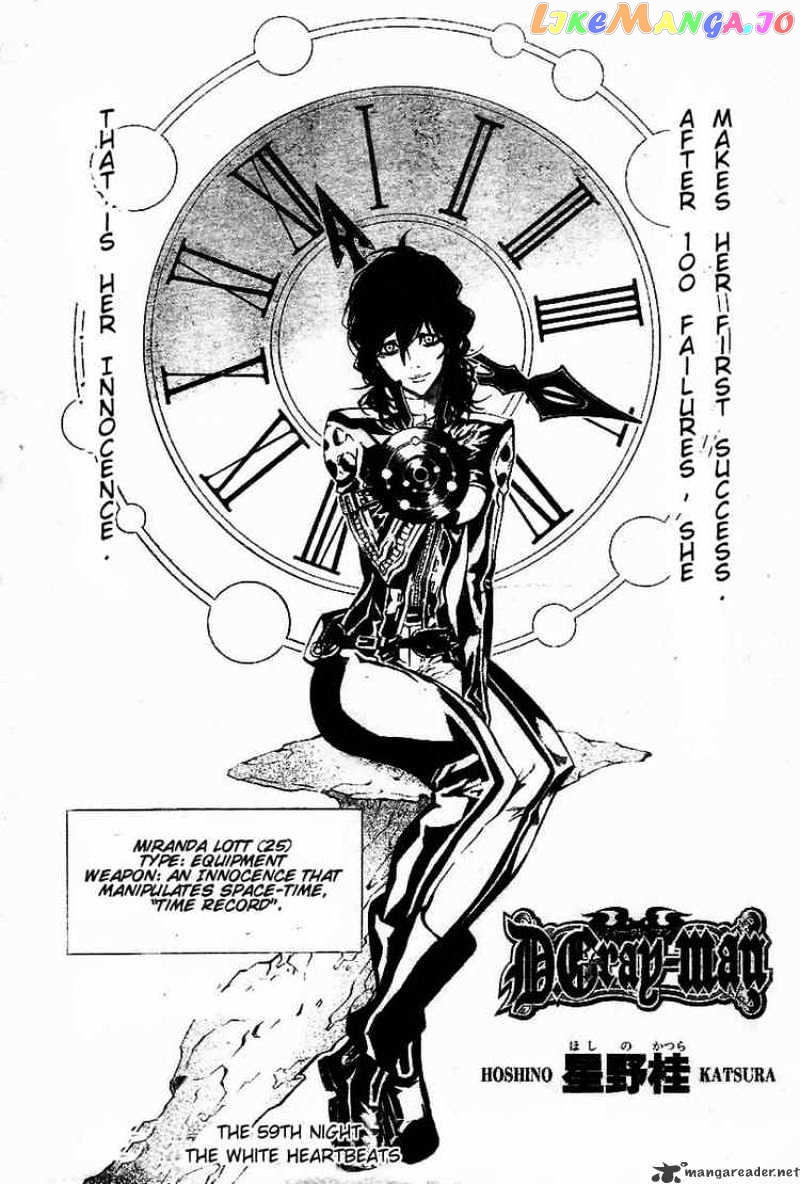 Read D gray Man Manga Online