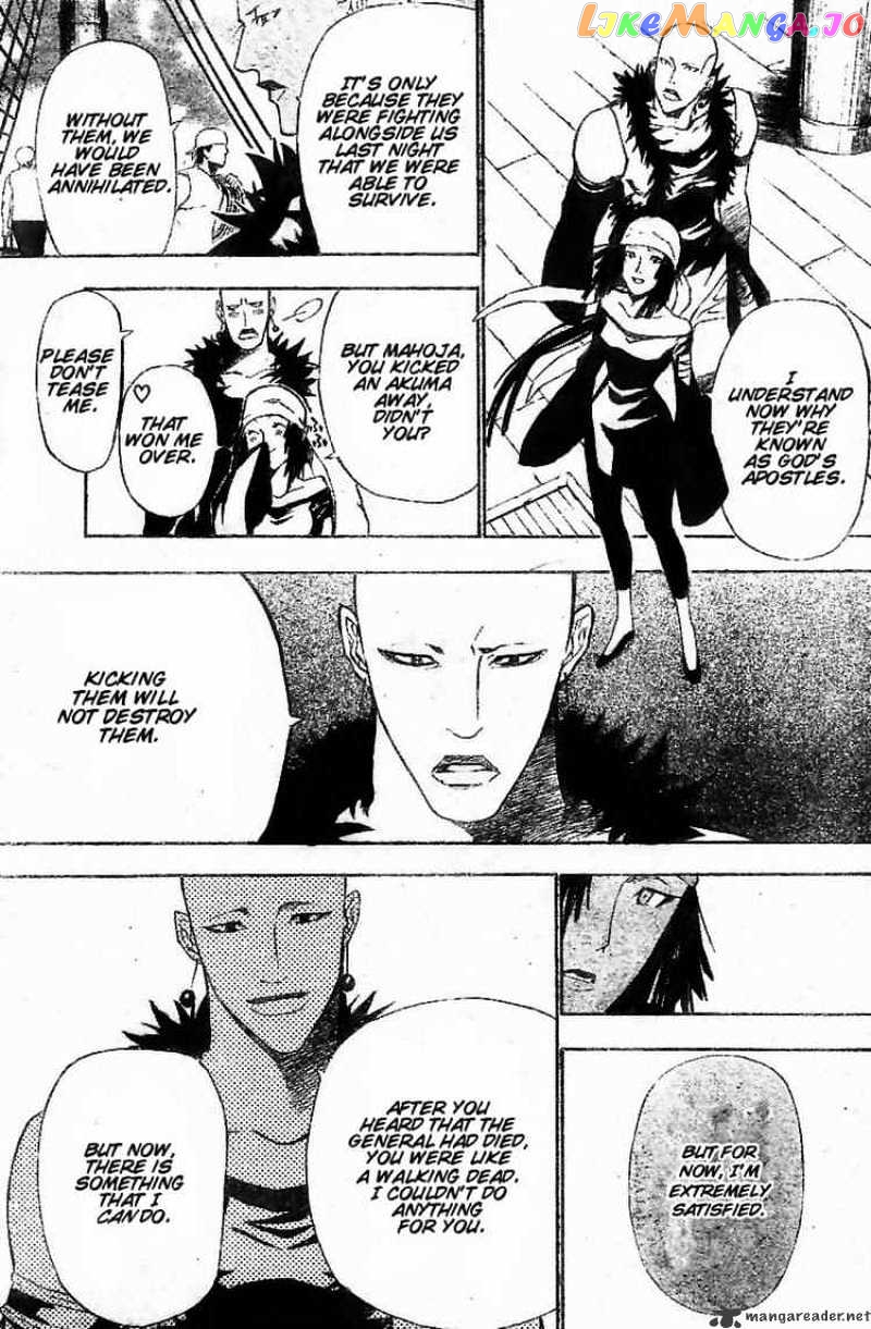 Read D gray Man Manga Online