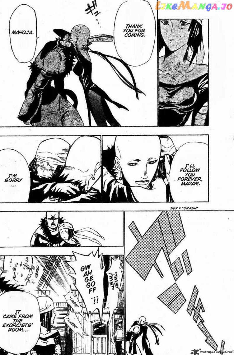 Read D gray Man Manga Online