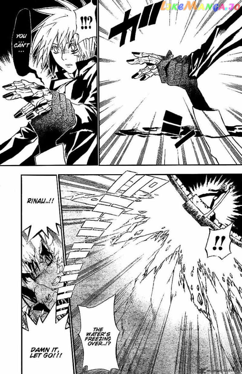 Read D gray Man Manga Online