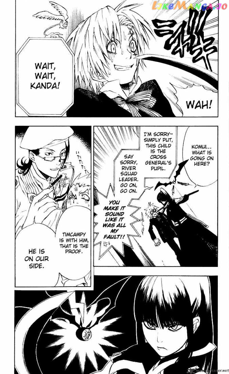 Read D gray Man Manga Online