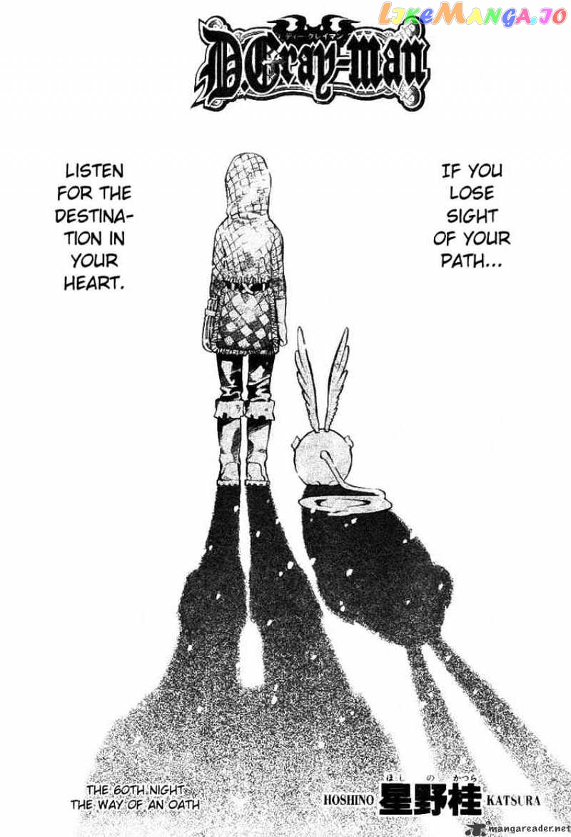 Read D gray Man Manga Online