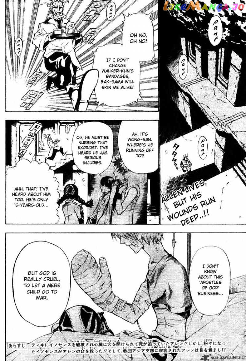 Read D gray Man Manga Online