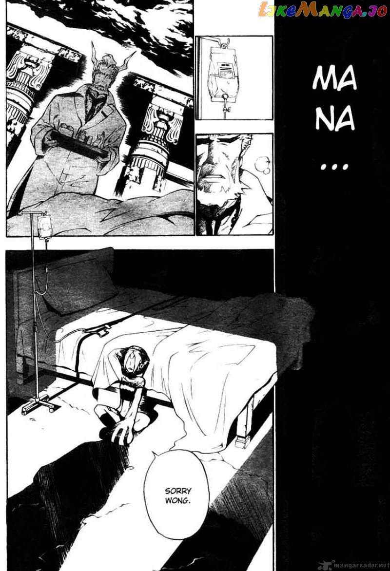 Read D gray Man Manga Online