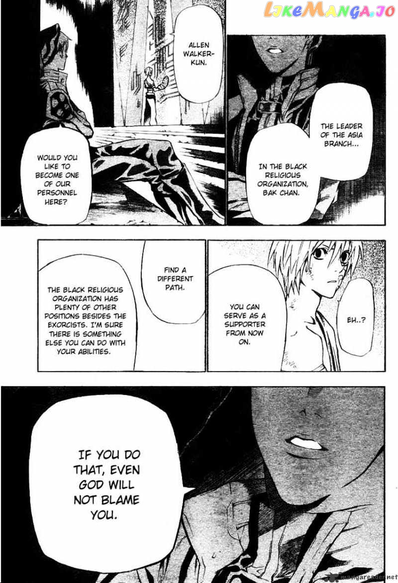 Read D gray Man Manga Online
