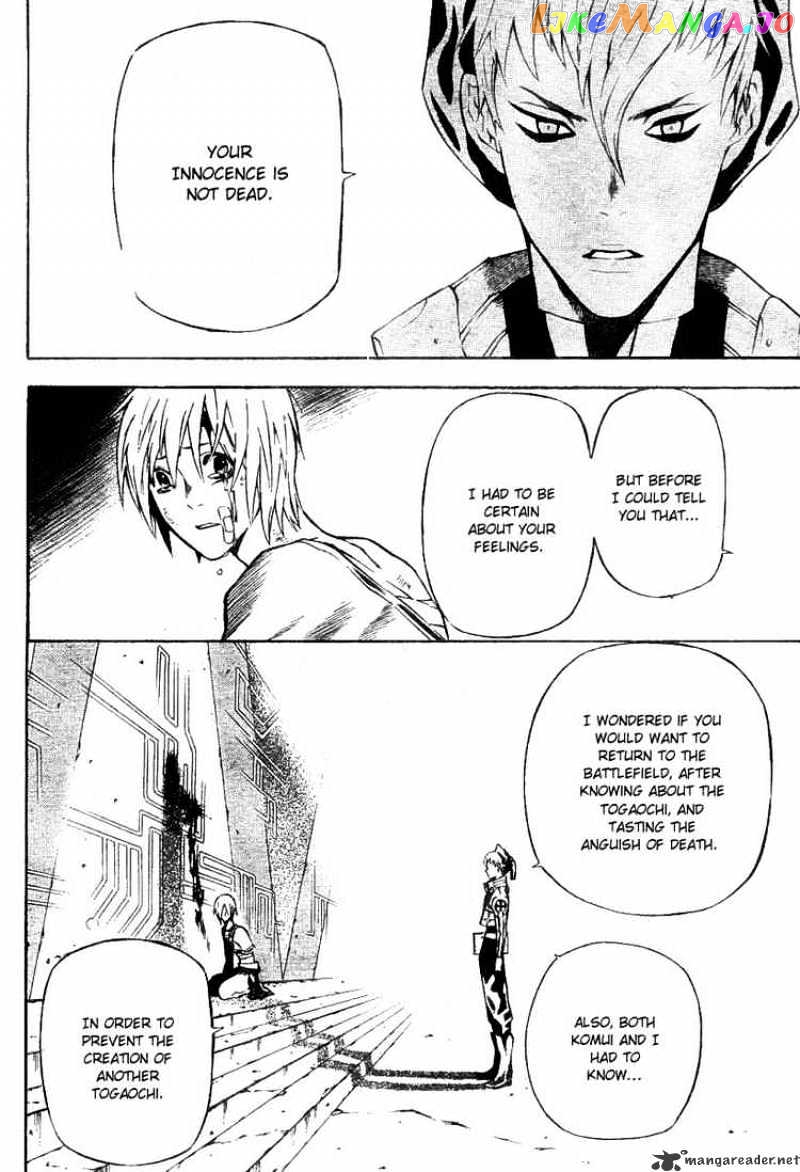 Read D gray Man Manga Online
