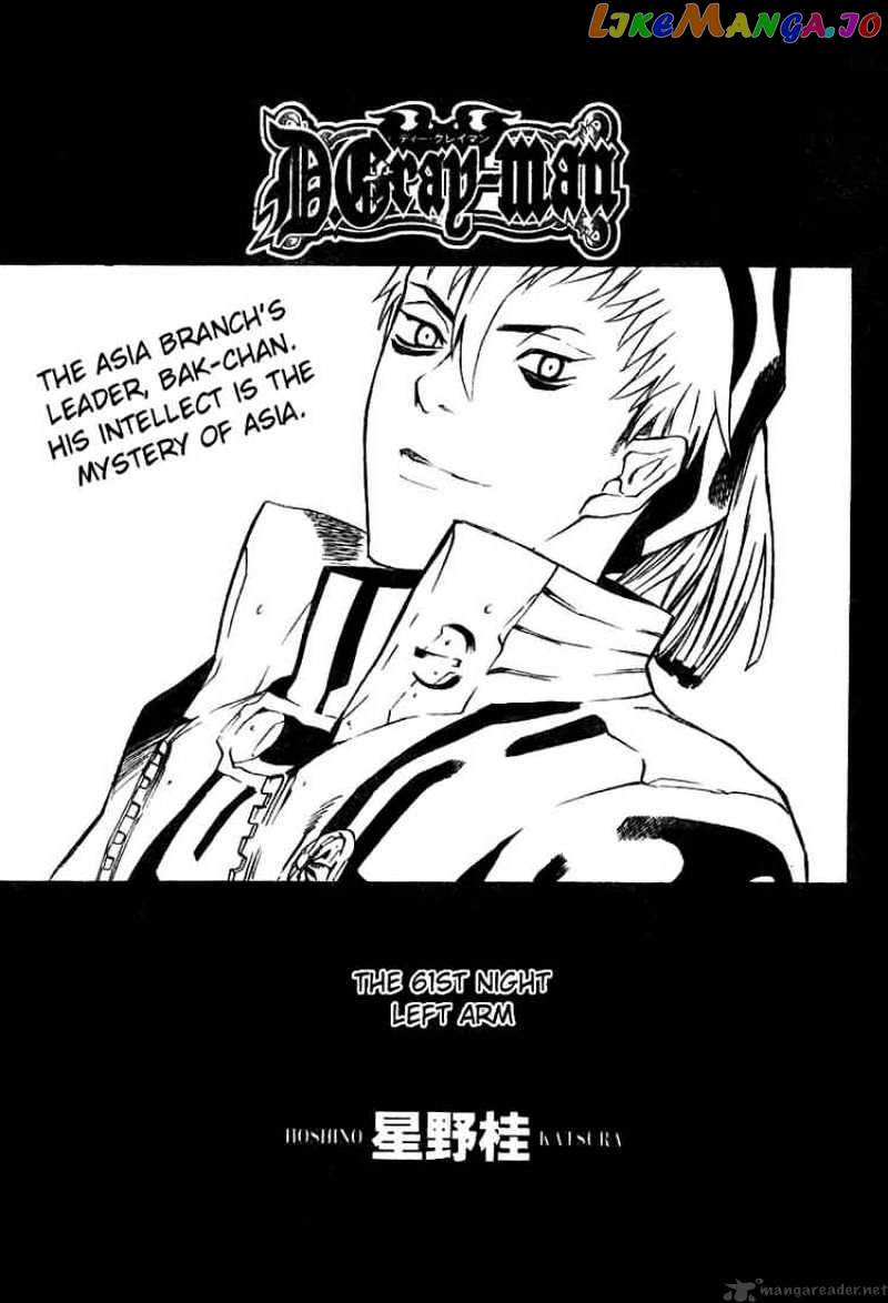 Read D gray Man Manga Online