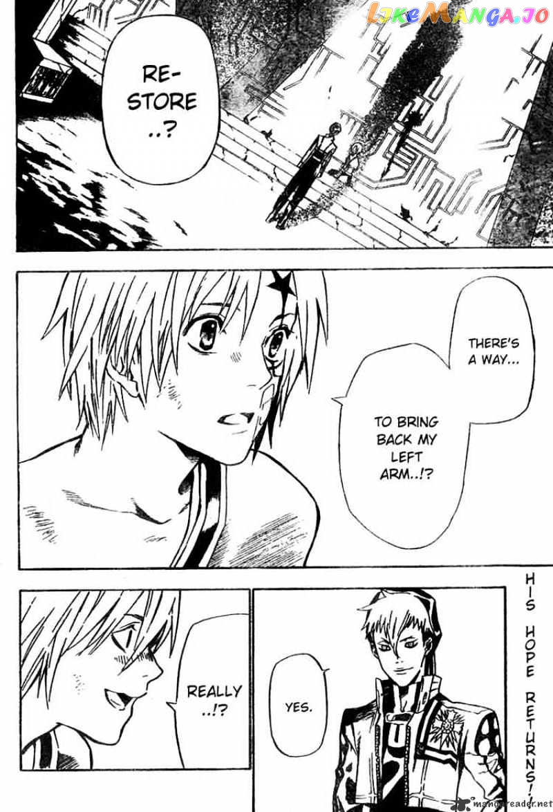 Read D gray Man Manga Online