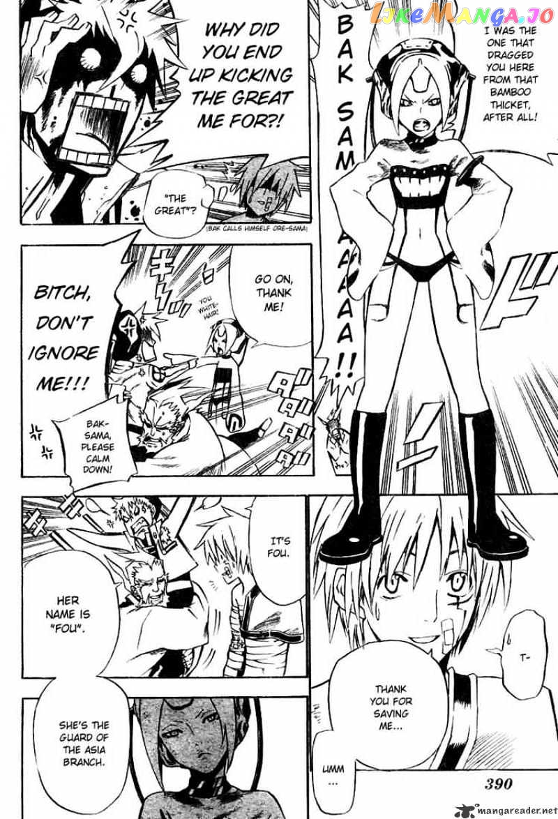 Read D gray Man Manga Online