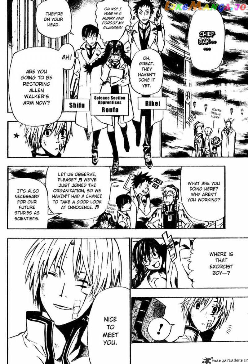 Read D gray Man Manga Online