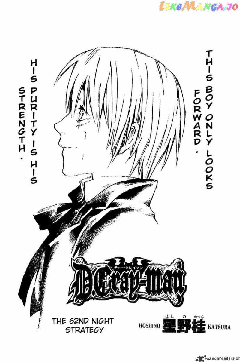 Read D gray Man Manga Online