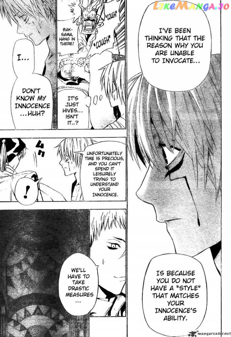 Read D gray Man Manga Online