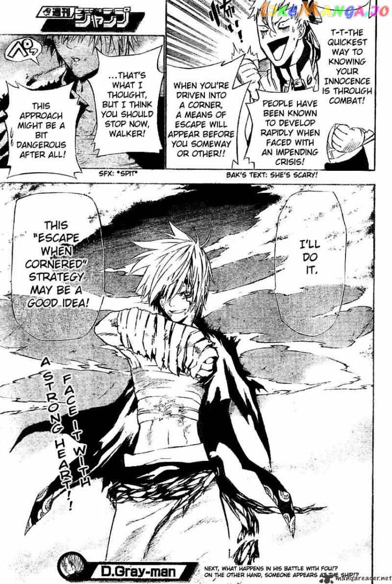 Read D gray Man Manga Online