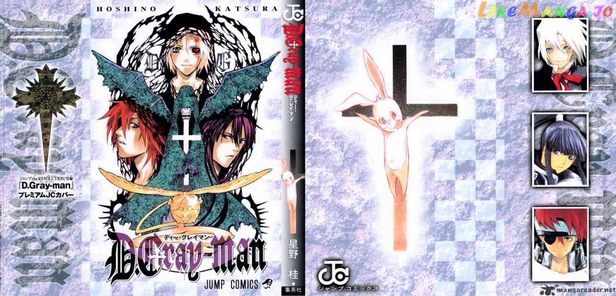 Read D gray Man Manga Online