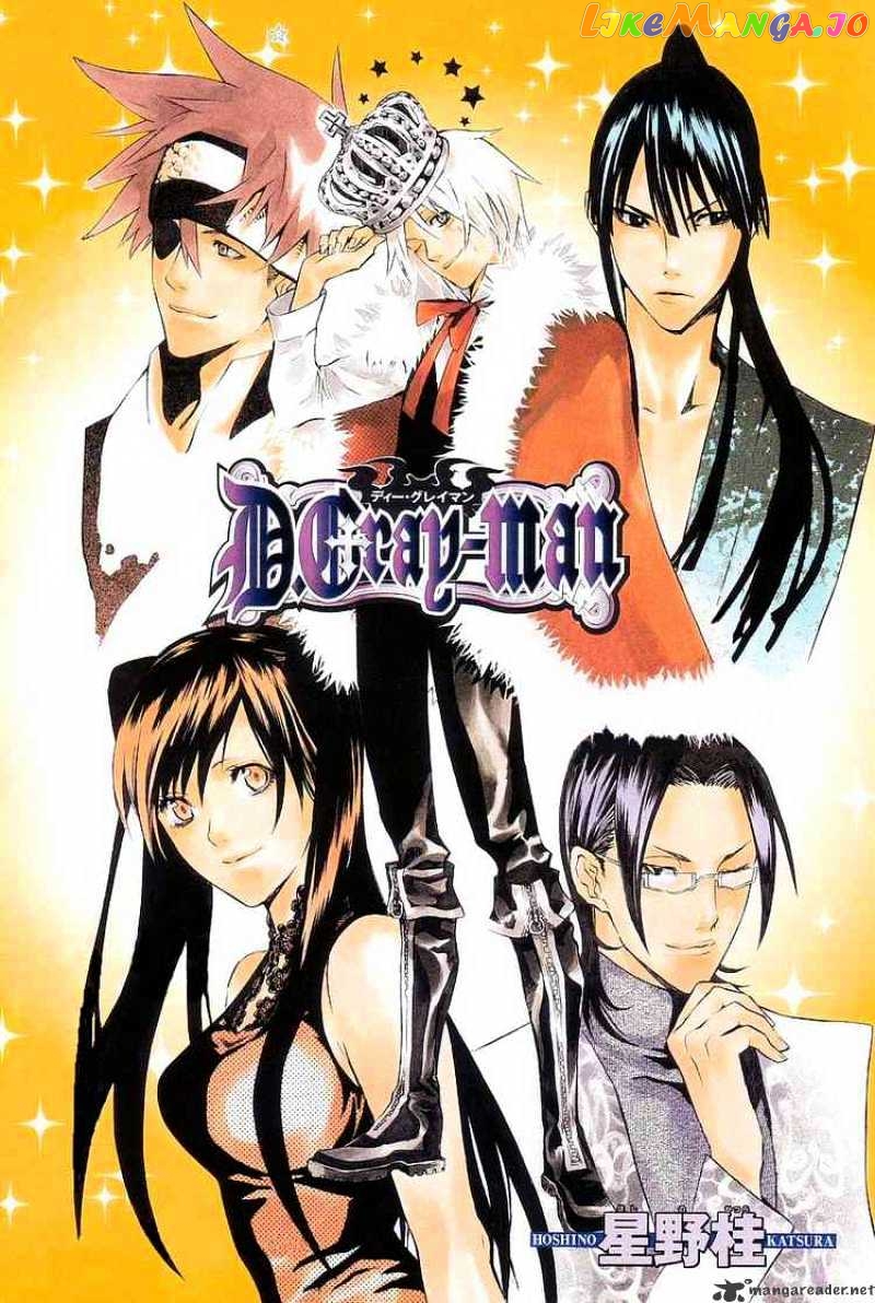 Read D gray Man Manga Online