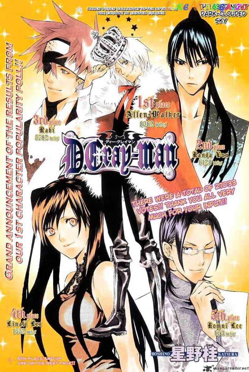 Read D gray Man Manga Online